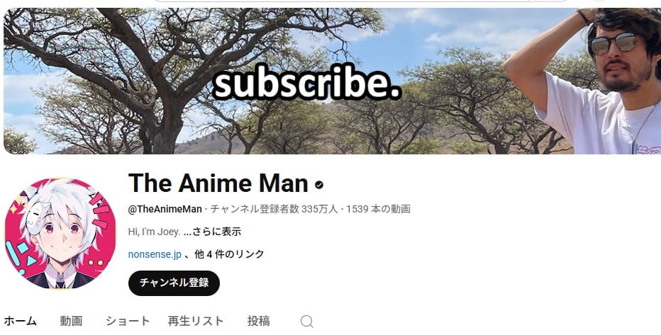 引用：The Anime Man公式チャンネル