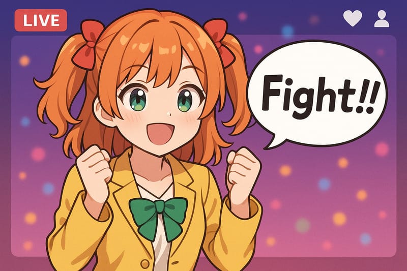 まとめ：英語Vtuberの魅力を引き出す台本テンプレートの使い方とは？