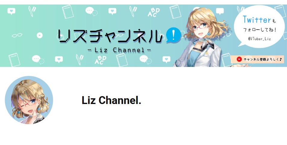 Liz Channel.