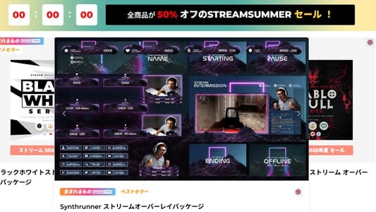 OWN3D公式ストア