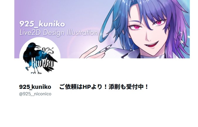 https://x.com/925__niconico