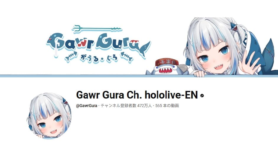 https://www.youtube.com/@GawrGura