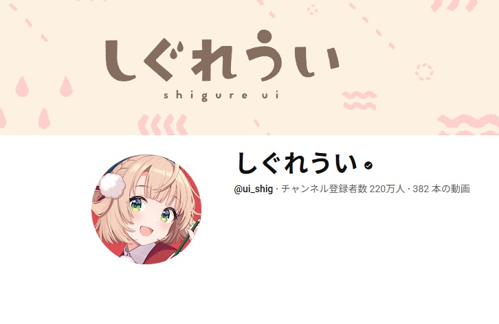 https://www.youtube.com/@ui_shig