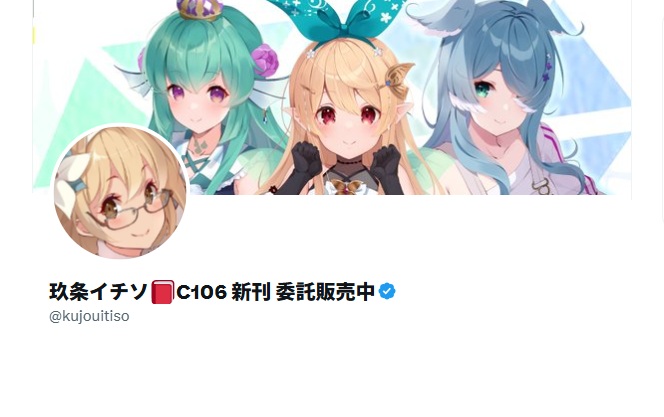https://x.com/kujouitiso