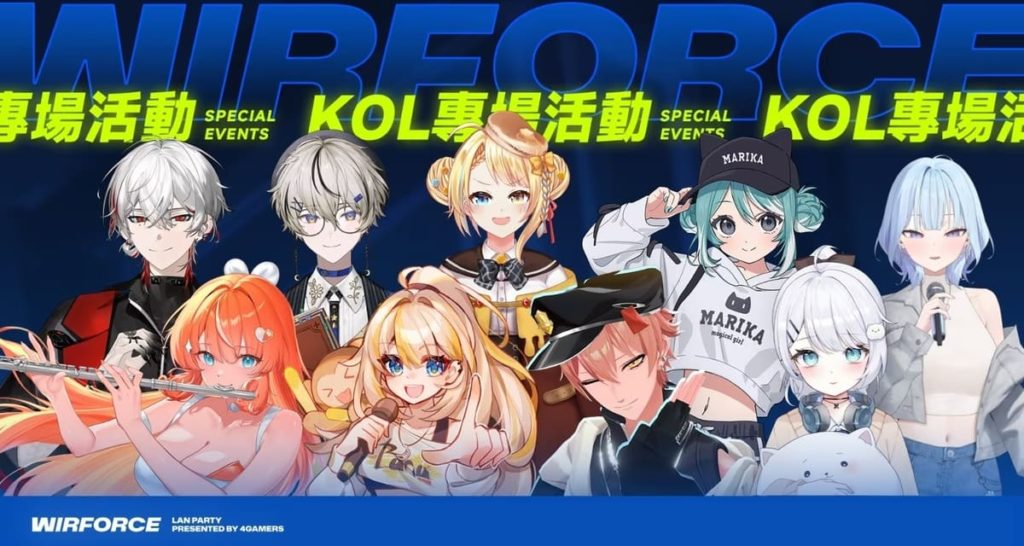 https://www.4gamers.com.tw/news/detail/74674/wirforce-2025-kol-and-vtuber-fan-meeting-events