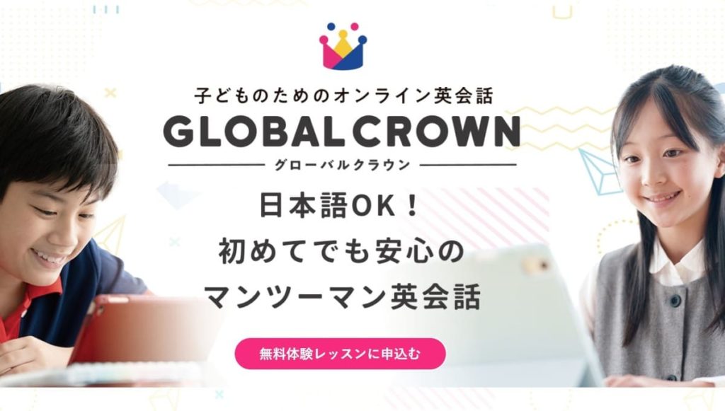 GLOBAL CROWN