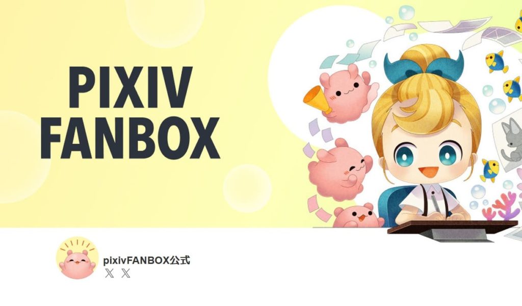 https://official.fanbox.cc/