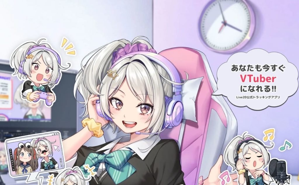 1章　nizimaがVTuberから選ばれている背景