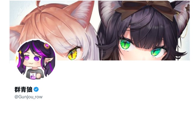 https://x.com/gunjou_row