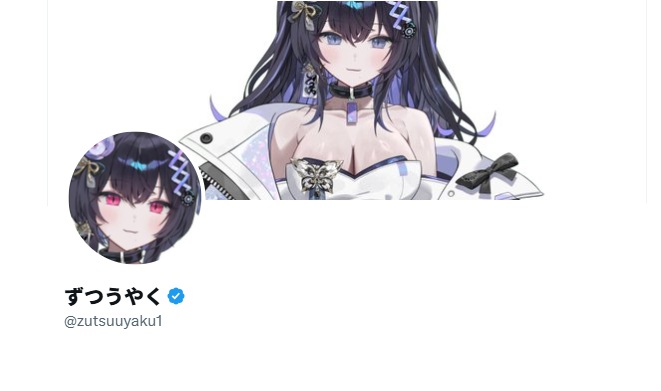 https://x.com/zutsuuyaku1