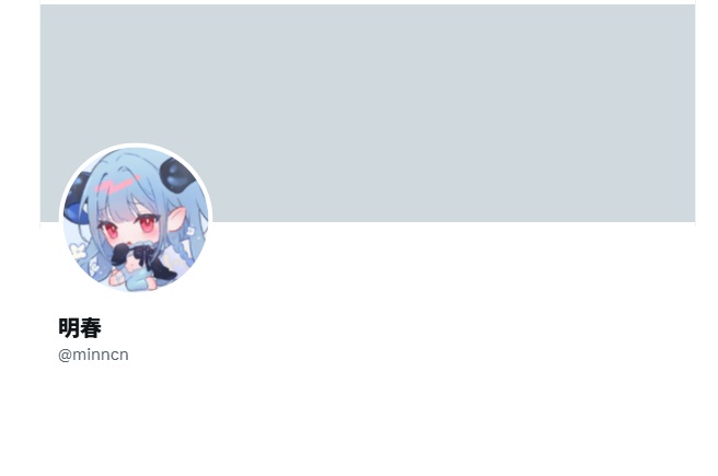 https://x.com/minncn
